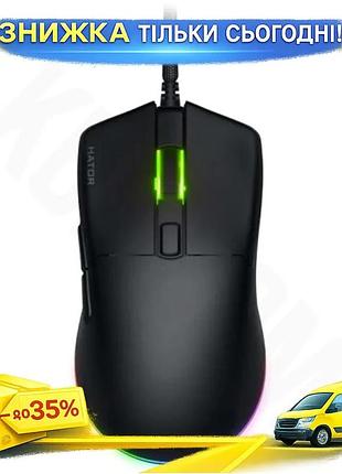 Ku миша hator pulsar universal fit 3 pro usb оптична до 26000 dpi для геймерів з rgb підсвічуванням та uni2l_k