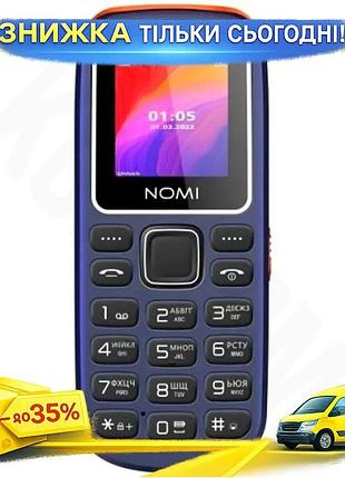 Ku мобільний телефон nomi universal fit кнопковий blue dual sim 1.44" для дзвінків і смс з mp3 bluetoo uni2l_k