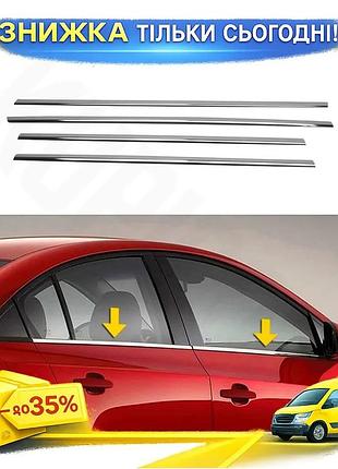 Окантовка вікон 4 шт. нержавіюча сталь для mazda 3 2009-2013 хромовані накладки для кузова захисту від к ku-22