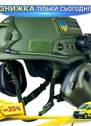 Шлем кевларовый fast nij iiia ranger green с наушниками earmor m31h mod3 для защиты головы и слуха ku-22