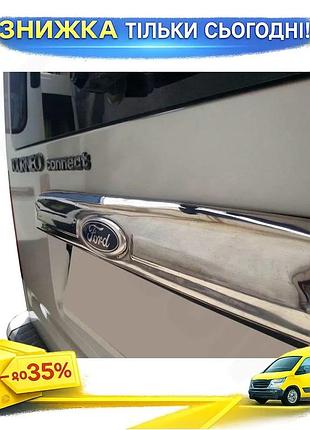 Накладка над номером хромированная для ford transit 2000-2014 нержавеющая сталь самоклейка для тюнинга а ku-22