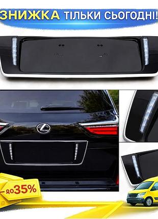 Задня підставка під номер з led для lexus lx570 450d 2007-2023 біла мильничка для встановлення номера ос ku-22