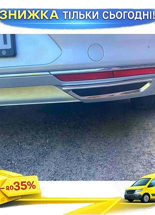 Накладки имитация глушителя omsaline для volkswagen passat b8 2015-2018 2шт защитные хромированные накла ku-22