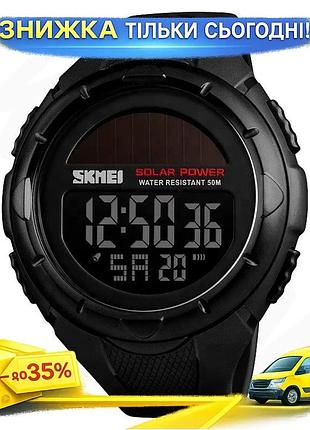 Мужские спортивные часы skmei 1405 solar кварцевые на солнечной батарее черные для активного отдыха хрон ku-22
