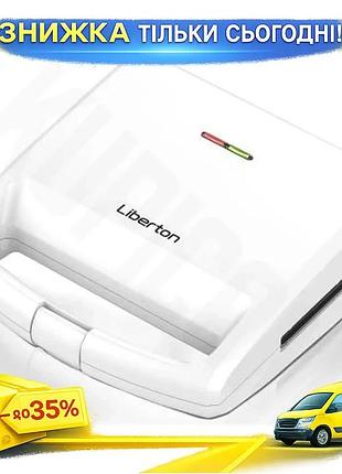 Ku мультимейкер liberton 800w universal fit 4в1 для гриля сэндвичей вафель и орешков с антипригарным п uni2l_k