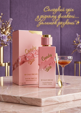 ​gulf orchid candy bite оригінал 45 мл — парфуми жіночі, духи, цукрова вата, карамель, ваніль, солодкі стійкі шлейфові, парфумована вода