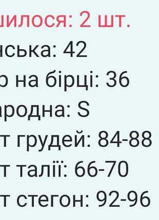Сукня h&amp;m s 4