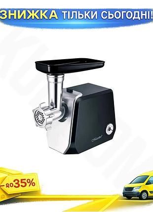Ku электрическая мясорубка maestro universal fit mr-850 черная для приготовления фарша и овощей кухонн uni2l_k