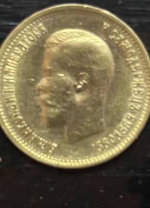 10 золотих рублів миколая 2