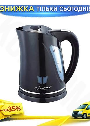 Ku електрочайник maestro 1,7л universal fit чорний для кип'ятіння води з термостійким пластиком та зах uni2l_k