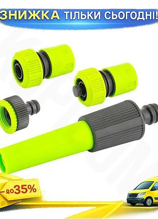Ku набор для полива universal fit mastertool 1 насадка 1 адаптер 2 коннектора для удобного полива раст uni2l_k