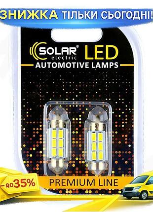 Ku led автолампа solar universal fit 12v sv8.5 t11x36 6smd біла для освітлення салону автомобіля світл uni2l_k