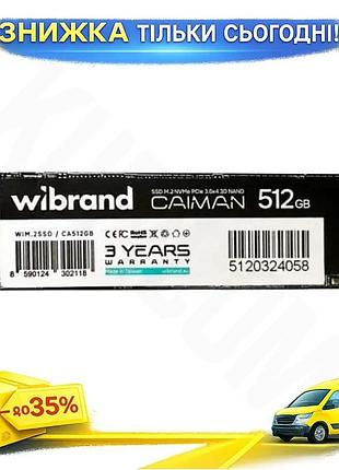 Ku твердотельный накопитель ssd universal fit 512гб wibrand caiman pci-e 3.0 x4 m.2 2280 для компьютер uni2l_k