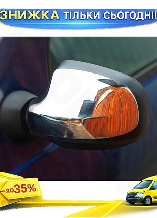 Накладки на зеркала хромированные для renault logan i 2008-2013 2 шт самоклеящиеся из нержавеющей стали ku-22