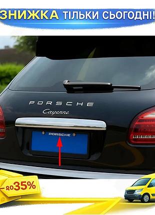 Накладка над номером libao для porsche cayenne 2010-2017 хромированная защита номерного знака из нержаве ku-22