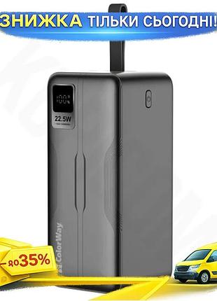 Ku универсальная мобильная батарея universal fit 50000 мач colorway черный павербанк с led дисплеем бы uni2l_k