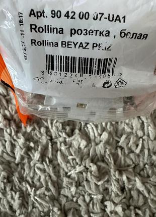 Резетка електрична 9