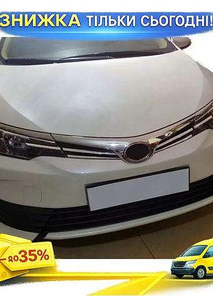 Накладки на решітку радіатора toyota corolla 2013-2019 нержавіюча сталь самоклеючі хромовані для тюнінгу ku-22