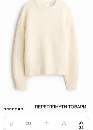 Новый свитер из 💯 вовни! 3