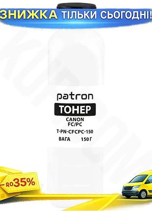 Ku тонер canon fc/pc universal fit 150 г patron черный для принтера универсальная печать тонер для офи uni2l_k