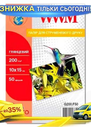 Ku фотобумага wwm глянцевая universal fit a6 200 г/м2 50 л для печати фотографий альбомов и портфолио uni2l_k