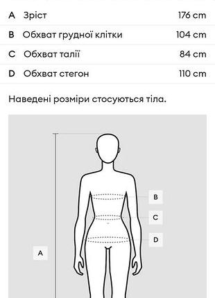 Боди шоколадного цвета xl sinsay 4