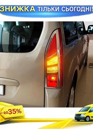 Накладка на стопи хромована для citroen berlingo 2008-2018 2 шт самоклеючий захист ліхтарів ku-22