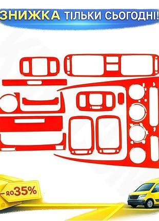 Накладки на панель meric для toyota corolla 1998-2000 червоний колір елементи інтер'єру, що самоклеяться ku-22