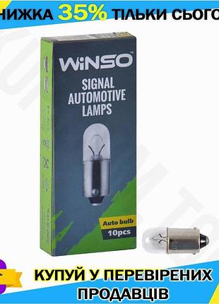 Ku лампа накаливания winso universal fit 12v t4w 4w ba9s для освещения салона автомобиля и багажника б uni2l_k