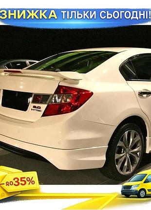 Накладка на задний бампер под покраску meliset для honda civic sedan ix 2011-2016 тюнинг обвес для защит ku-22