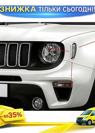 Хром накладки на повторювачі 2 шт для jeep renegade захист бампера самоклейка нержавіюча сталь ku-22