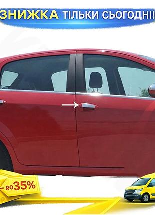 Накладки на ручки carmos для fiat punto grande evo 2006-2018 хромовані самоклеючі накладки для тюнінгу а ku-22