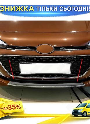 Накладка на решетку бампера hyundai i-20 2014-2018 хромированная защита для бампера самоклейка нержавеющ ku-22