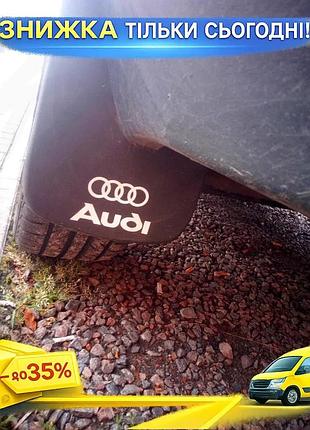 Брызговики premium для audi 80/90 1987-1996 2шт резиновый защитный элемент для авто от грязи ku-22