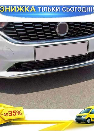Накладка на передній бампер omsaline для fiat tipo 2016-2020 хромована захисна накладка із нержавіючої с ku-22