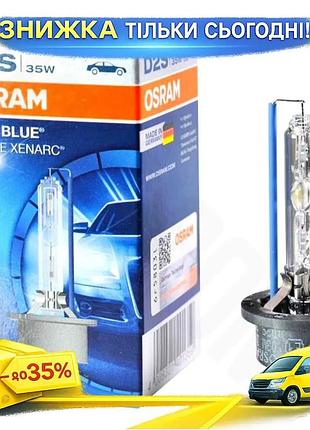 Ксеноновая лампа osram d2s coolblue для всех моделей автомобилей 1шт стекло яркий свет для авто освещени ku-22