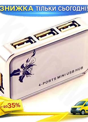 Ku хаб usb atcom universal fit 4 порти usb 2.0 білий концентратор для комп'ютера та ноутбука usb розши uni2l_k
