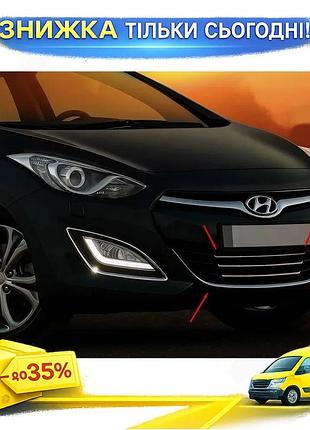 Накладки на нижні грати hyundai i-30 2012-2017 хромовані захисні накладки з нержавіючої сталі самоклейка ku-22