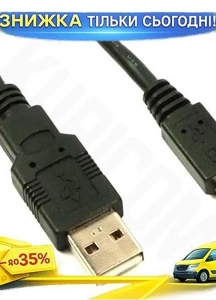 Ku кабель usb 2.0 universal fit am - microusb 1.5 м чорний зарядний кабель для смартфона та планшета uni2l_k