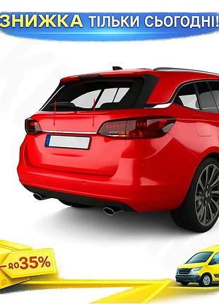 Хром накладка над номером omsa line для opel astra k 2016-2021 нержавеющая сталь самоклейка для тюнинга ku-22