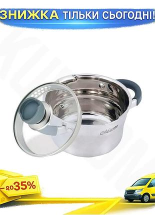 Ku кастрюля нержавеющая maestro universal fit 1,7 л с крышкой жаропрочная кастрюля для запекания термо uni2l_k