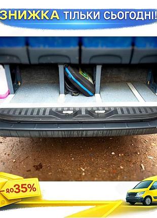 Накладка на задний бампер eurocap для volkswagen crafter 2006-2016 самоклеящаяся хромированная защита ба ku-22