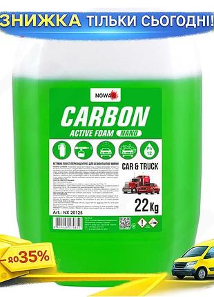 Ku активная пена nowax universal fit carbon nano 22кг концентрат для бесконтактной мойки авто пенный с uni2l_k