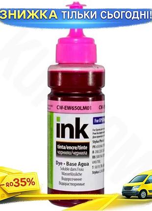 Ku чорнило colorway light universal fit magenta 100 мл водорозчинне для принтерів epson кольоровий вит uni2l_k