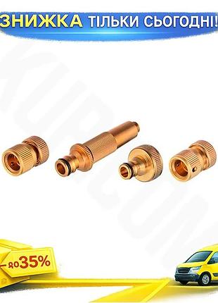 Ku набор для полива universal fit intertool латунный насадка 1/2" коннекторы 1/2" аквастоп для шланга uni2l_k