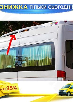 Рейлинги короткие 200см для peugeot boxer 2006-2025 тюнинг дуги на крышу для установки на авто ku-22