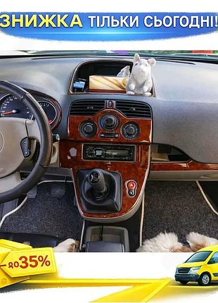 Накладки на панель алюминиевые для renault kangoo 2008-2020 интерьерный тюнинг самоклеящиеся пластиковые ku-22