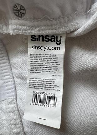 Джинси sinsay 5