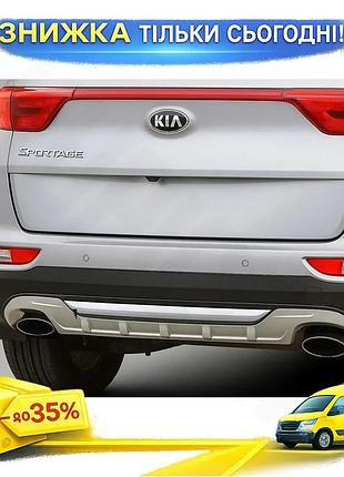 Задняя накладка v4 для kia sportage 2015-2019 тюнинг бампера abs-пластик защита от повреждений ku-22