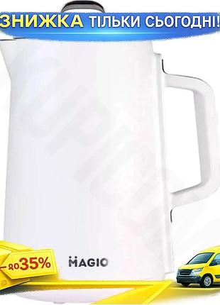 Ku електрочайник magio 1500вт universal fit 1,5л дисковий подвійні стінки для чаю кави безпечний нагрі uni2l_k